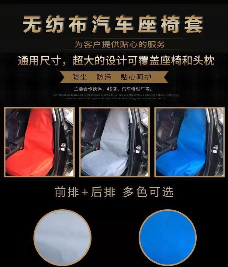 Car Disposable Seat Cover Non-woven Environmental Protection No Odor Car Seat Protective Cover Auto Repair Anti-dirty Anti-fouling Cushion Cover