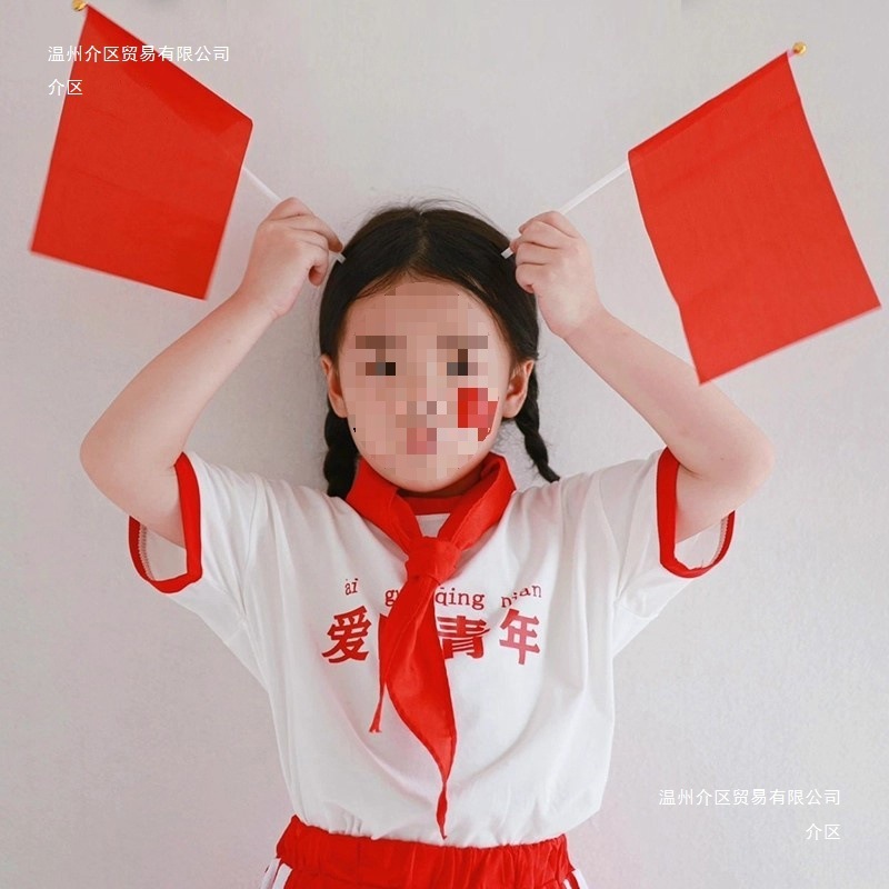 国庆节氛围装饰我爱中国贴纸五角星爱心脸贴手贴手摇红旗助威道具|undefined