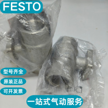 德國FESTO費斯托兩通型球閥 VAPB-1/4-F-40-F03  534302 全新原裝