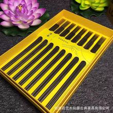 紫光檀祥云乌木天然实木质筷子黑檀木筷家用高档红木包装10双酒店