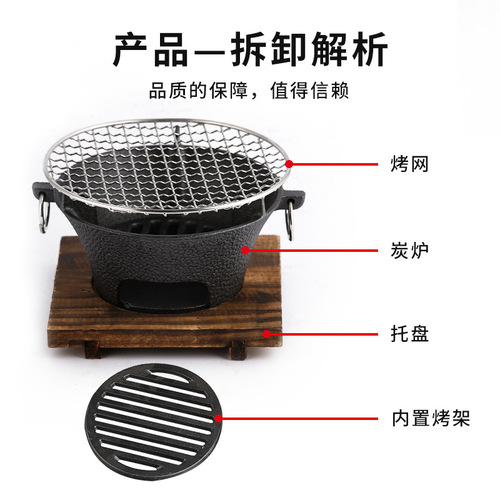 Wholesale cast iron carbon stove barbecue charcoal stove charcoal stove charcoal barbecue stove commercial barbecue stove barbecue plate household barbecue