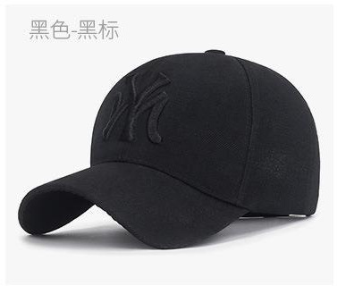 Sombrero otoño nueva moda de la calle gorra de béisbol color sólido moda juvenil primavera y otoño a prueba de sol gorra enarbolada