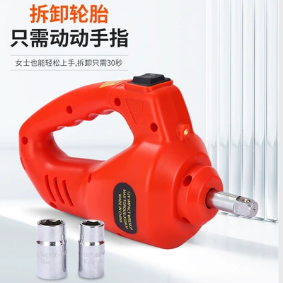 Car jack 0kg in 0kg 12V