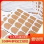 强粘耐高温定制亚克力双面胶