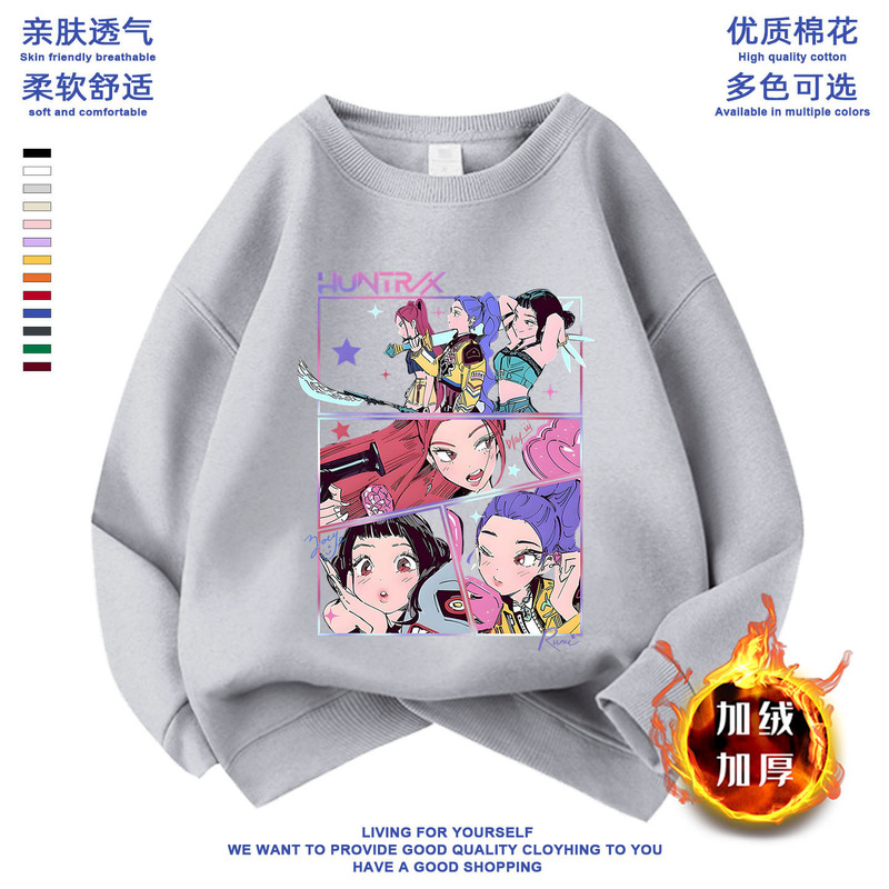 kpop猎魔女团zoey米拉mira鲁米rumi男女儿童长袖休闲服秋冬卫衣新|undefined