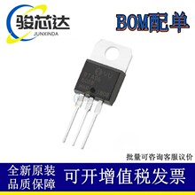 ȫ��BTA06 BTA08 -600B -600C -800B -800C˫��ɿع� ֱ��TO-220