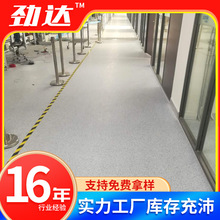 厂家供应防静电地板 电子厂房无尘车间 防静电同透塑胶地板