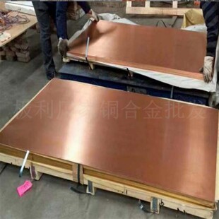 ���~C17500 ��늌������~ �M����~�Ͻ� C17500�M����~��