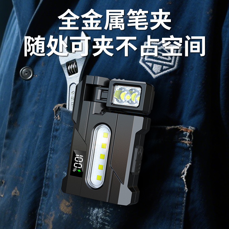 新款迷你磁吸手电强光充电超亮夜钓感应超长续航安全帽帽夹照明灯|undefined