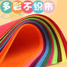 A4彩色不織布無紡布絲棉紙 幼兒園手工材料 DIY創意玫瑰花折紙