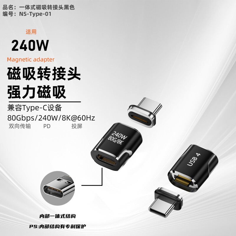 Type-C Magnetic Adapter 80Gbps All-In-One Mini Short-Body Pd240W Usb4.0 MacBook Charging Type-C Magnetic Adapter 80Gbps All-In-One Mini Short-Body Pd240W Usb4.0 MacBook Charging