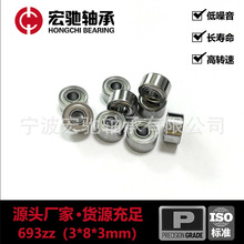 693zz΢���S�� �ȏ�3*8*3mm ����R�_�o���S��Դ�^�S�ҬF؛