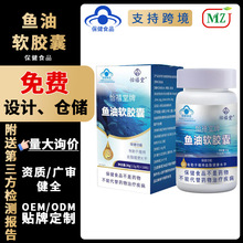 �~��ܛ�z���N�ƶ���˽��OEM���ӹ�ODMԴ�^�S���{ñ��~��ܛ�z��