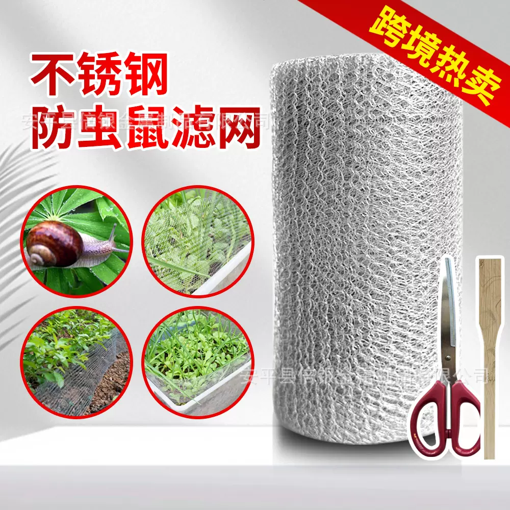 304不锈钢平纹汽液分离网不锈钢防虫鼠双层针织波纹气液过滤网