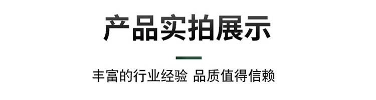 详情页青色2_05