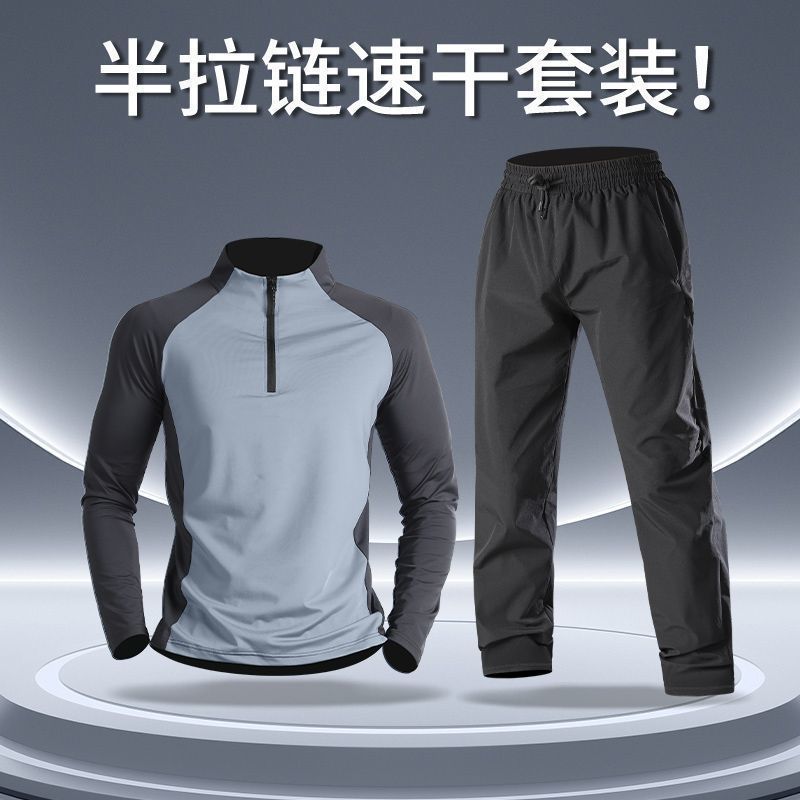Running Sports Suit Spring Half-Zip Quick-Dry Training Clothing Professional Fitness Breathable Long Pants Long-Sleeve Casual Wear