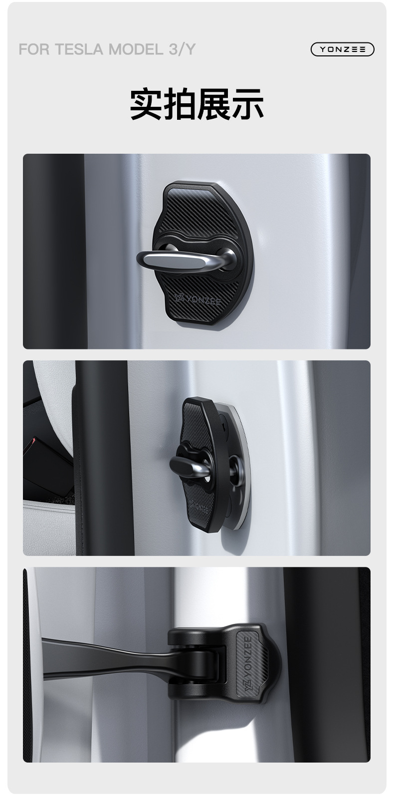 Suitable for the New Version of Model 3/Y/Yl Tesla Door Lock Cover, Car Door Shock-Absorbing Pad, Buffer Silicone Lock Protection