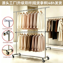加厚电镀双层服装展示架落地衣架铁艺折叠可移动服装店挂衣展示架