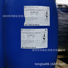 ���� ���W����ALBERDINGK BOLEY AC2420 ˮ�Ծ۱�ϩ������֬