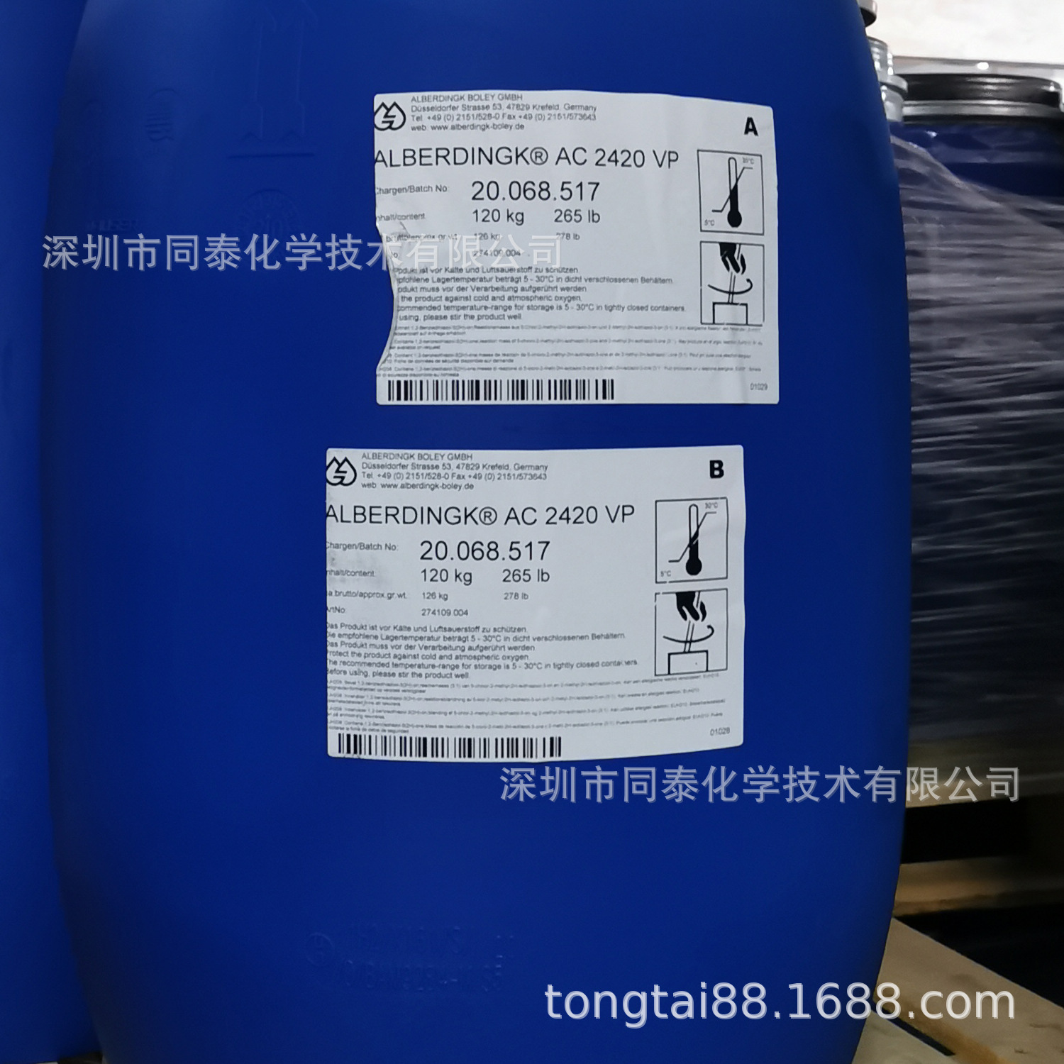 供应 德国欧宝迪ALBERDINGK BOLEY AC2420 水性聚丙烯酸酯树脂