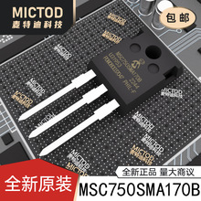 MSC750SMA170B TO-247-3 ̼���賡ЧӦ��(MOSFET) ԭװ��Ʒ�ֻ�