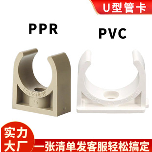 �� ��Ԫ���� ��̩PVC�ܿ�25 32 40 50 U�Ͱ��;��ܽoˮ�̶ܹ���