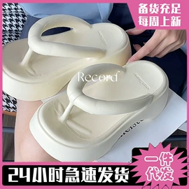 EVA拖鞋;厚底拖鞋;平底拖鞋