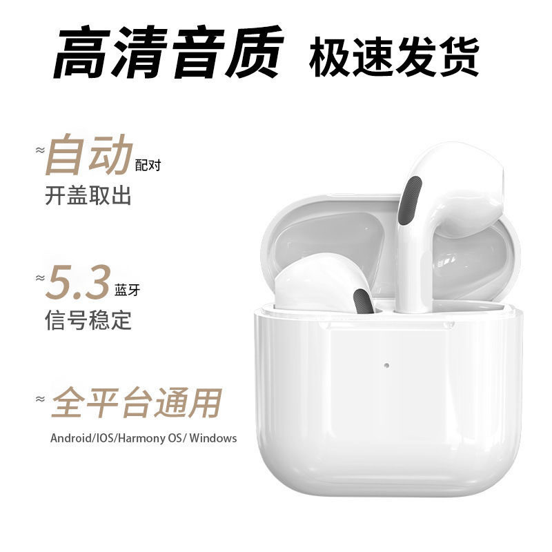 2025 New Huaqiangbei Wireless Bluetooth Ear Air1 Noise Reduction High Quality Cross-Border Suitable for Apple Android Huawei