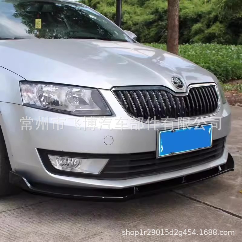 Suitable for 15-20 Models of Skoda Superb Octavia Modified Three-Stage Anti-Collision Corner Protection Accessories Front Lip Shovel Small Surround