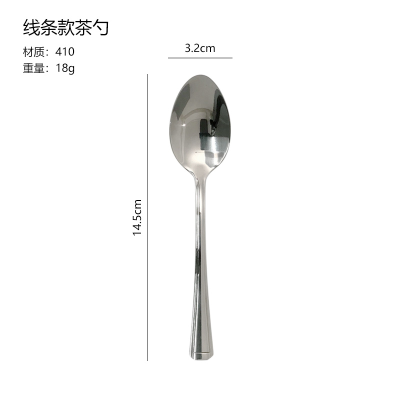 BS117 라인텀 티스푼 [오리지널 컬러]