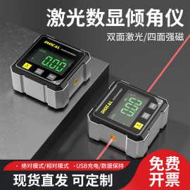 四面磁吸双侧激光倾角盒倾角仪激光水平仪小型坡度测量电子角度尺