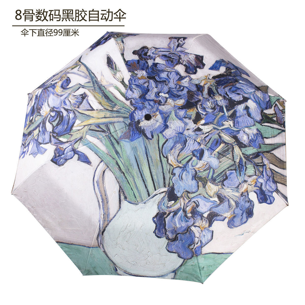 Van Gogh pintura al óleo paraguas pegamento negro Paraguas automático protección solar paraguas plegable paraguas de impresión digital paraguas pequeño paraguas fresco patrón imprimible