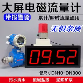 计数器;报警探测器;工业计时器