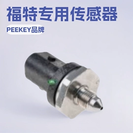 汽车传感器;其他制动系统;其他冷却系统