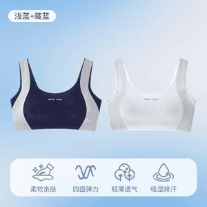 Tingmei シルクエアブリージングカップガールズスポーツ耐衝撃中学生発育期吸湿発散性整形下着|undefined