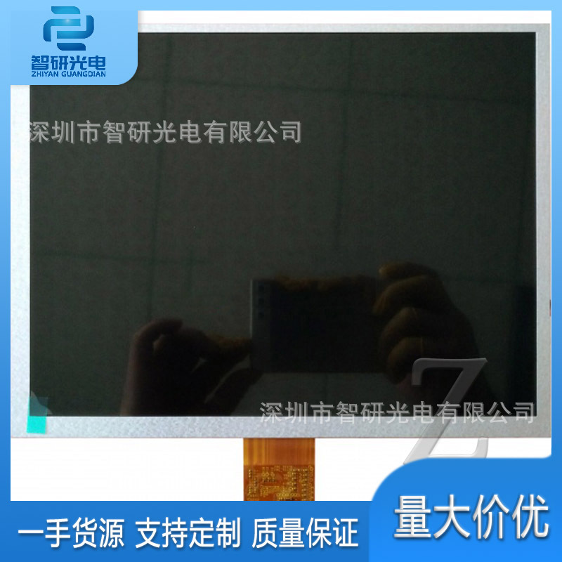 TM080TDGP02全新8寸正品显示模组 液晶屏欢迎询价