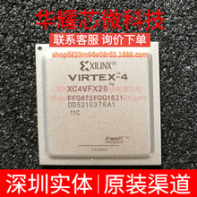 XC4VFX20-11FFG672C ȫ��ԭ�b ���bBGA-672 �ɾ���߉݋����