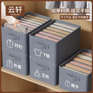 跨境分隔收纳盒可折叠家用衣物居家收纳衣服收纳箱分隔收纳整理箱
