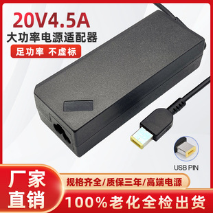 �m����20v4.5a�Pӛ����X�����90wͨ�ùPӛ���Դ�m����usb��