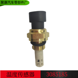 ����˹ISM11ˮ���_�P3085185���Ͱl�әCˮ�ضȂ����� 3085185X
