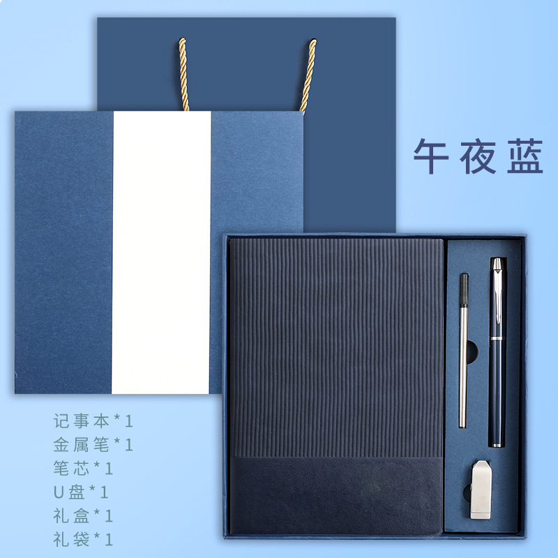 Cuaderno con Logotipo, Juego de Cuadernos A5 de Cuero Suave Cosido, para Negocios, Oficina, Reuniones, 160 Hojas, Caja de Regalo