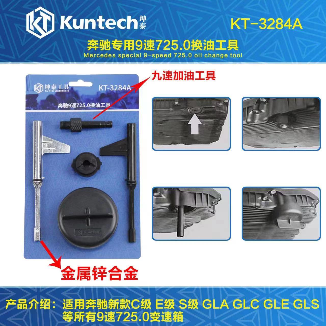 Special tool for Mercedes-Benz AMG156 M156 S63 C63 M159 R63 E63 engine timing tool