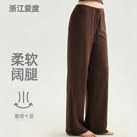 瑜伽裤女宽松休闲高腰垂感直筒糯米裤显瘦训练运动窄版阔腿裤子夏