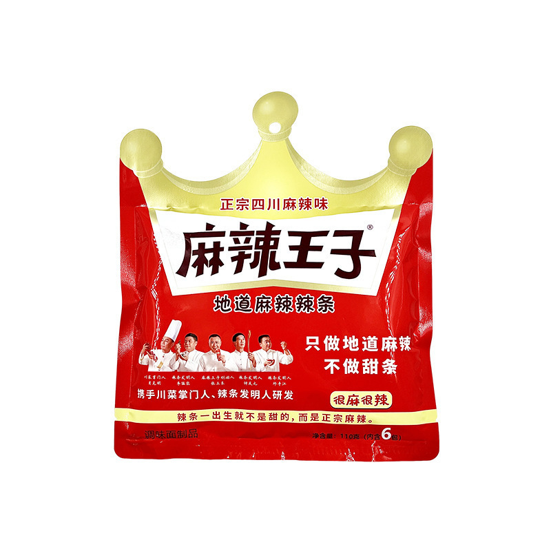 麻辣王子辣条地道怀旧麻辣面筋办公室解馋休闲零食小吃商超批发|undefined
