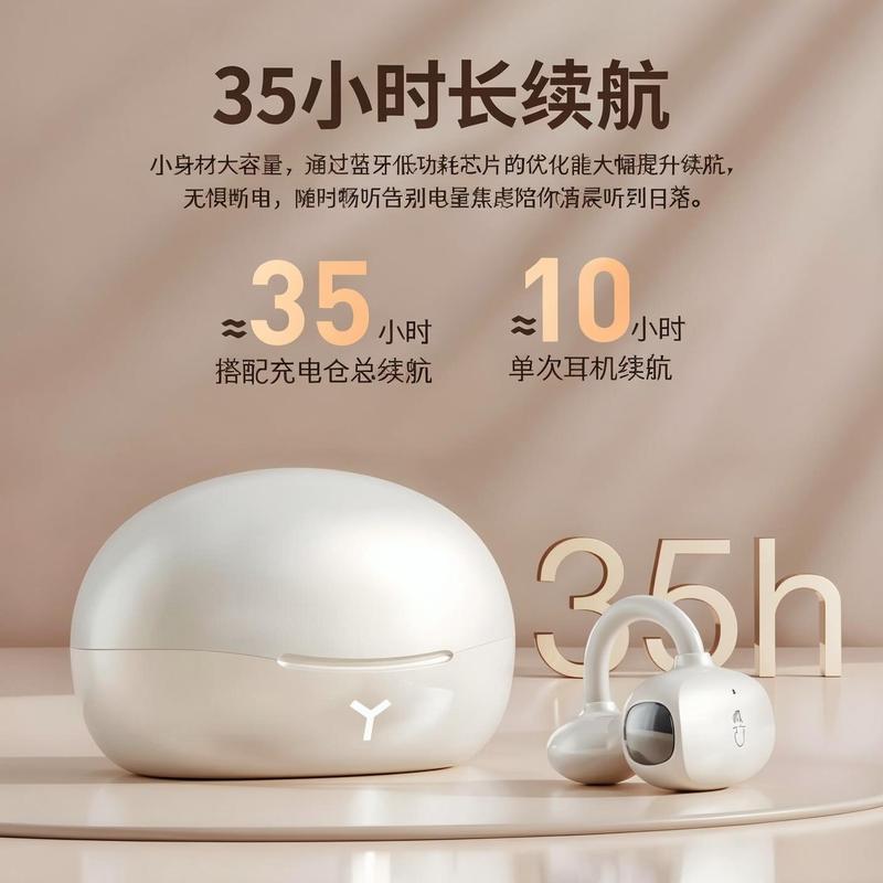 耳夹式蓝牙耳机开放式运动2025新款降噪防水源头无线耳机久戴不痛|undefined