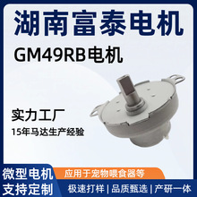 GM49RB�p��늙C ����ιʳ�� ���ܼ����횵�ָ�y�i�� ����؛�C