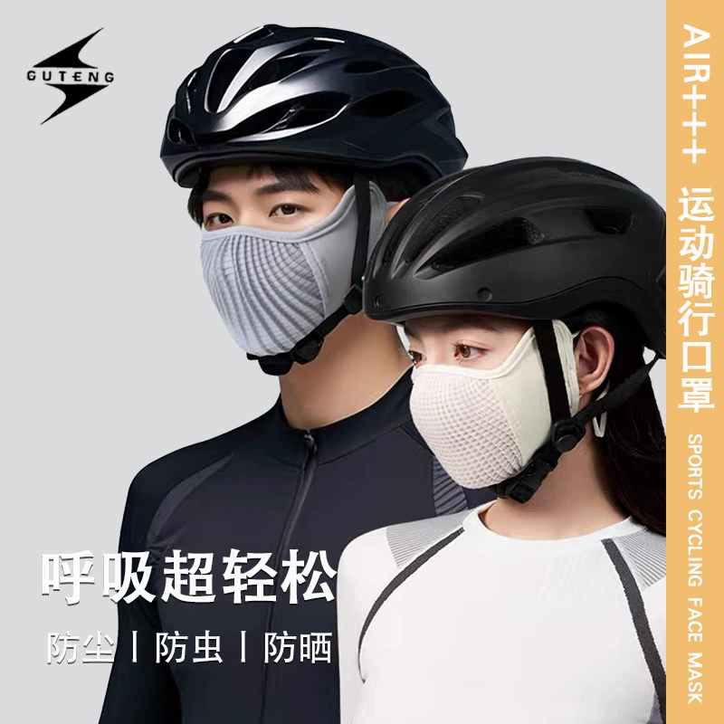 Летняя велосипедная маска солнцезащитный крем УФ-защита лица Угол для глаз 3D трехмерная альпинистская дышащая ледяная шелковая маска