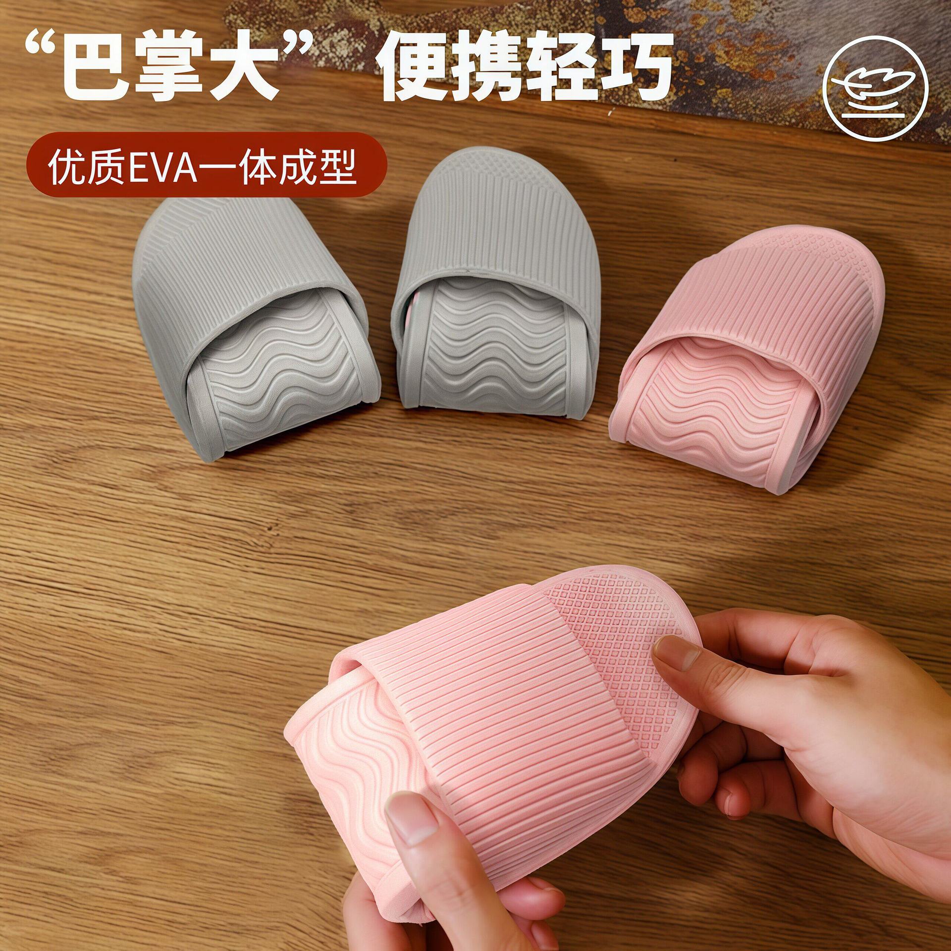 Hotel silencioso y ligero plegable cuatro estaciones zapatillas EVA antideslizantes zapatillas de baño frescas para viajes de vacaciones zapatillas de hombre y mujer image 4