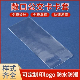 证件卡、挂绳;收纳袋收纳包;塑料手提袋