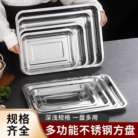 调味盒;餐盆;盘